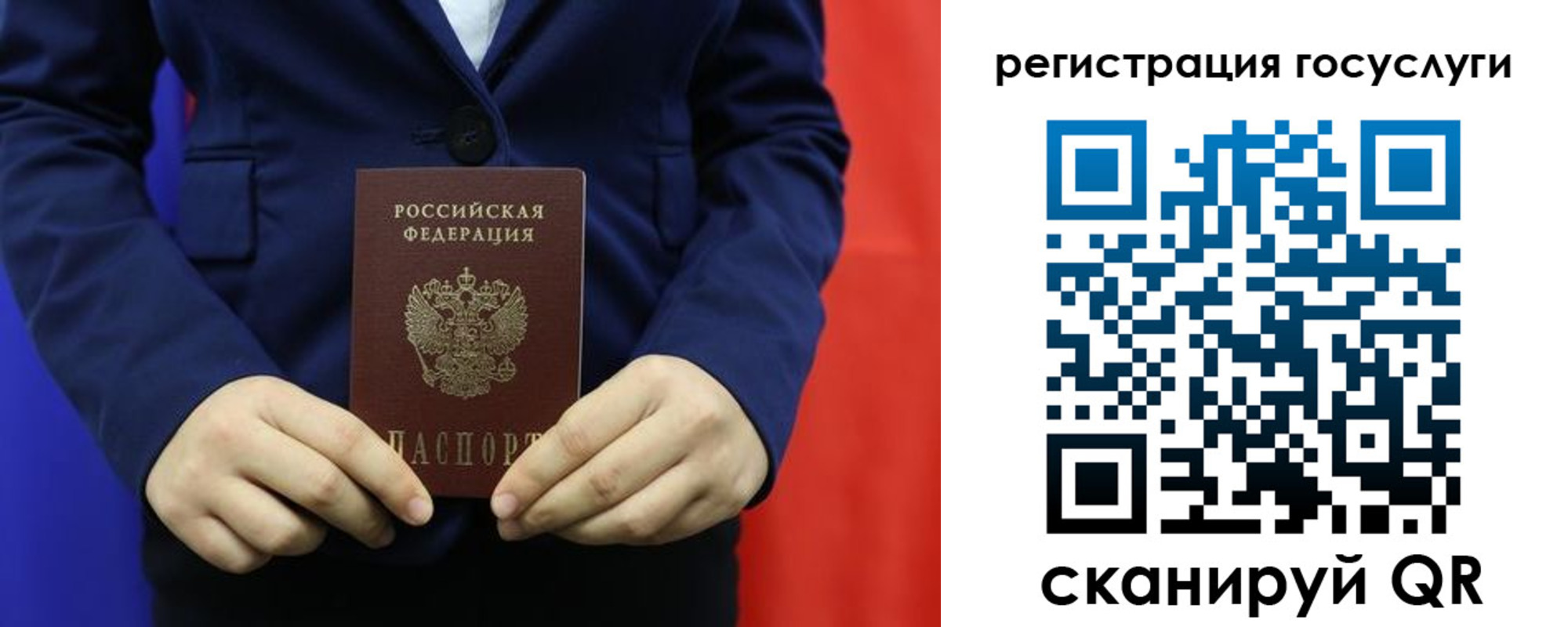 найти адрес прописки в Арзамасе
