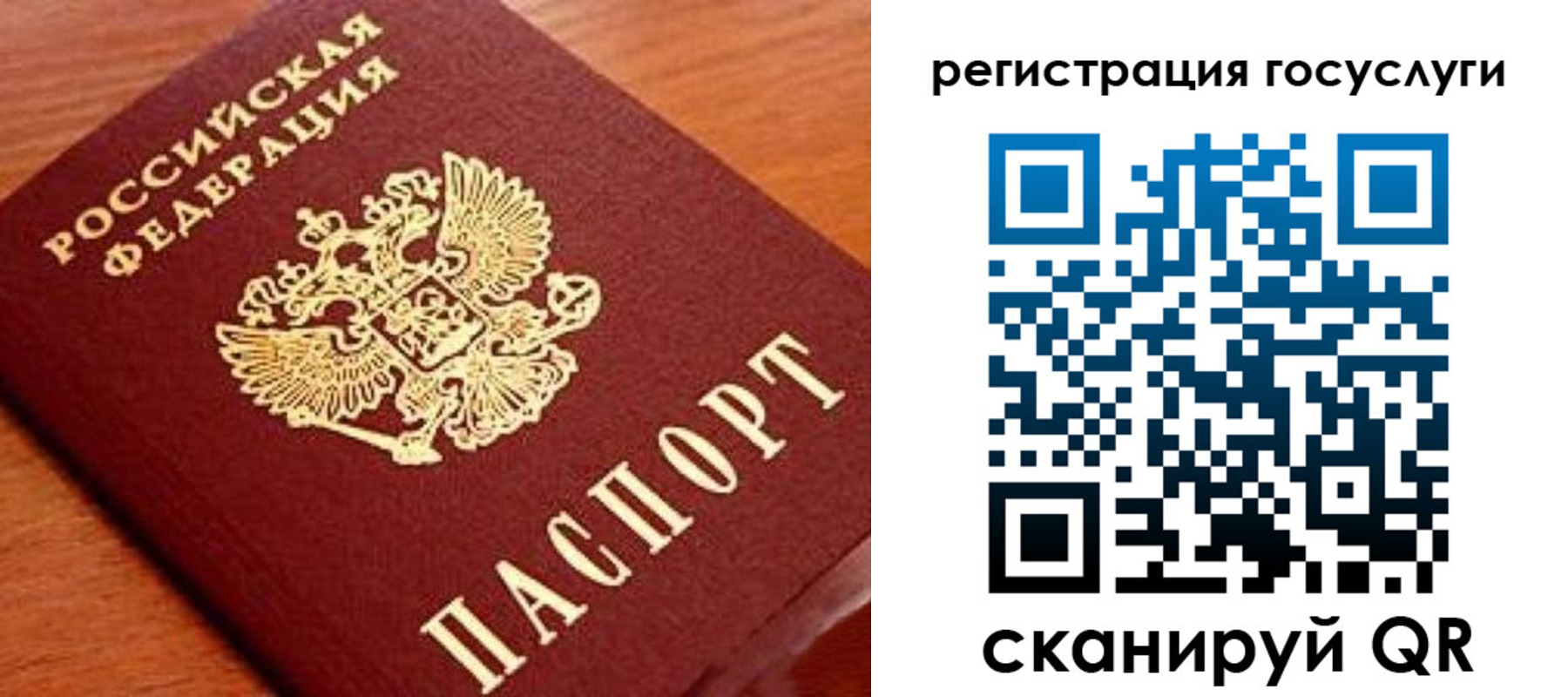 прописка иностранных граждан в Арзамасе