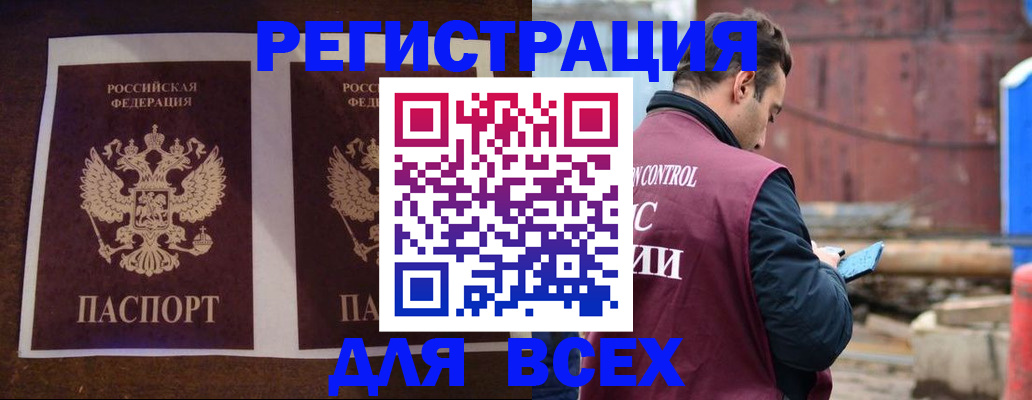 регистрация для школы в Арзамасе